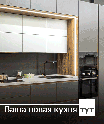 https://zov-kitchen.ru/katalog/kuhni/