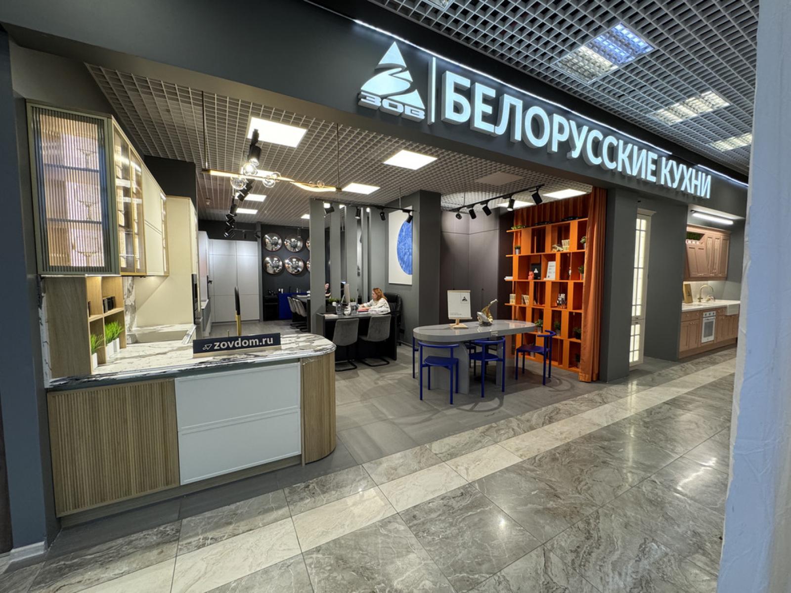 Официальный магазин фабрики ЗОВ - ТЦ «Гранд Юг» на Кировоградской
