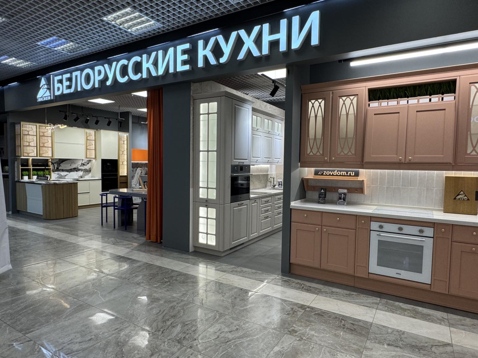 Официальный магазин фабрики ЗОВ - ТЦ «Гранд Юг» на Кировоградской