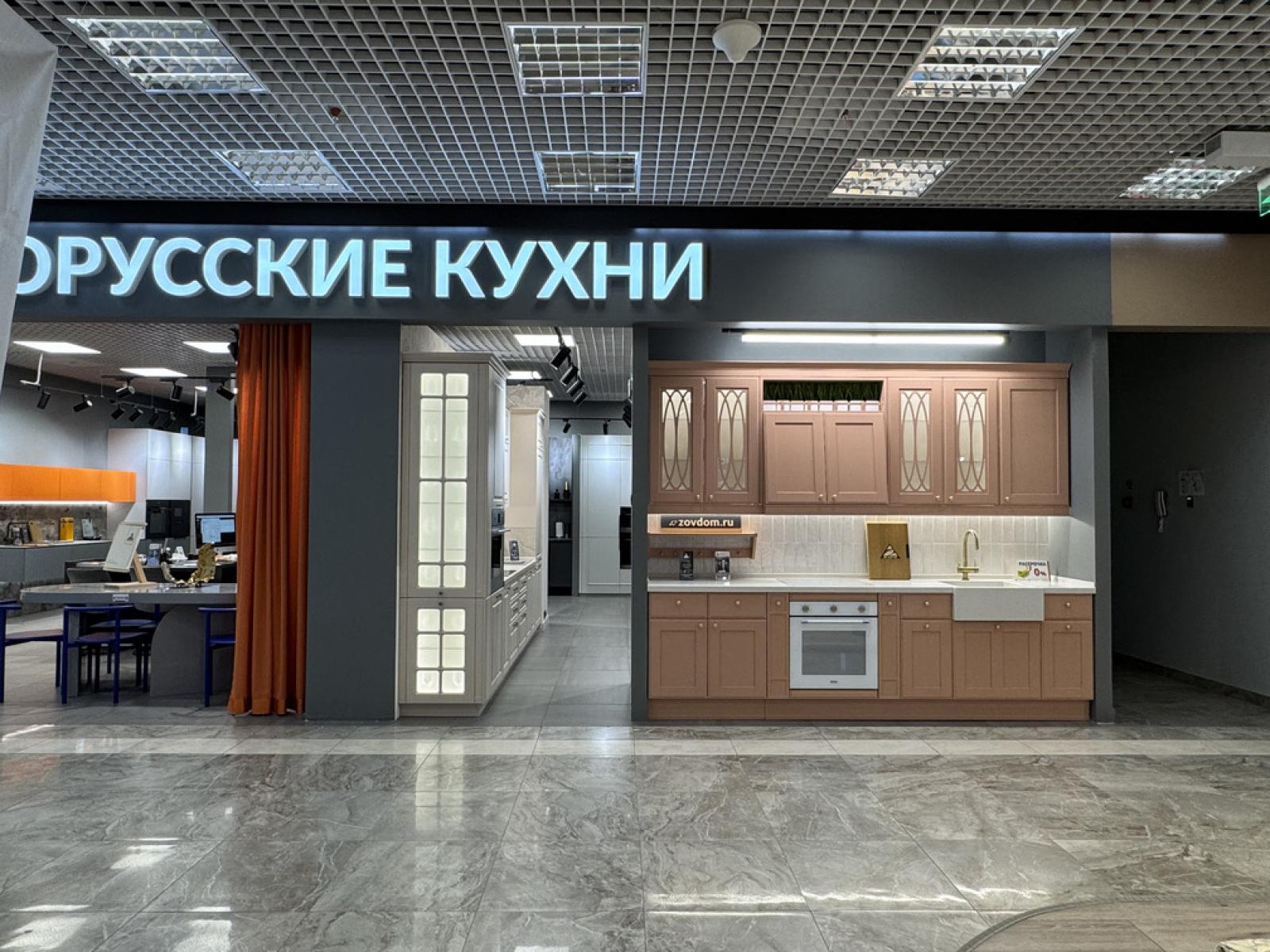Официальный магазин фабрики ЗОВ - ТЦ «Гранд Юг» на Кировоградской