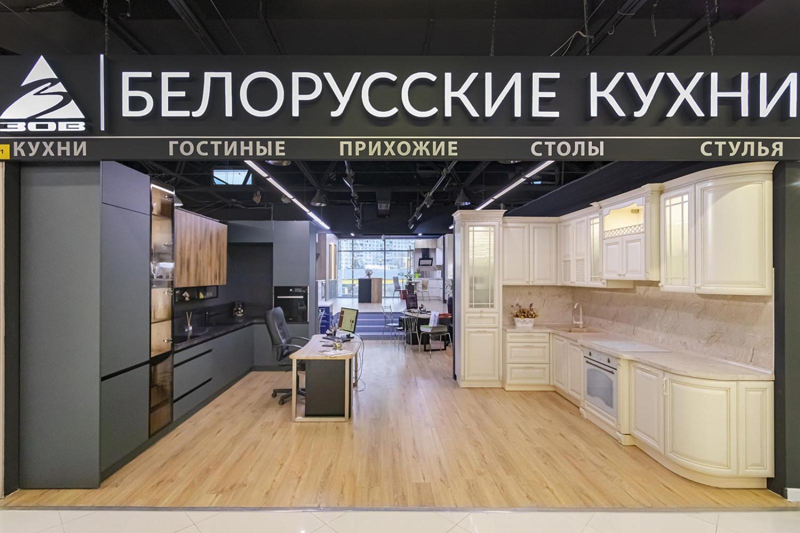 Люблинское поле тихорецкий бульвар. Торговый центр люблинское поле. люблинское поле обои. стулья для кухни люблинское поле.